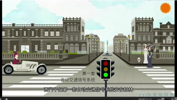 世界將因你而改變:2017西門子中國創(chuàng)新峰會即將啟幕 世界將因你而改變:2017西門子中國創(chuàng)新峰會即將啟幕