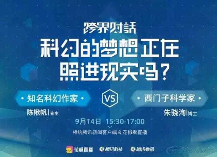 世界將因你而改變:2017西門子中國創(chuàng)新峰會即將啟幕 世界將因你而改變:2017西門子中國創(chuàng)新峰會即將啟幕