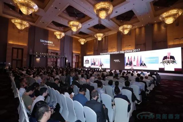 【直擊】2017西門子中國創(chuàng)新峰會(huì)現(xiàn)場(chǎng)，創(chuàng)新元素?zé)o處不在