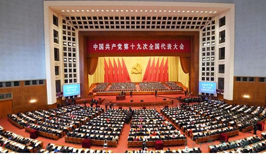 十九大要聞：加快建設(shè)制造強(qiáng)國(guó)，加快發(fā)展先進(jìn)制造業(yè)再次被強(qiáng)調(diào)