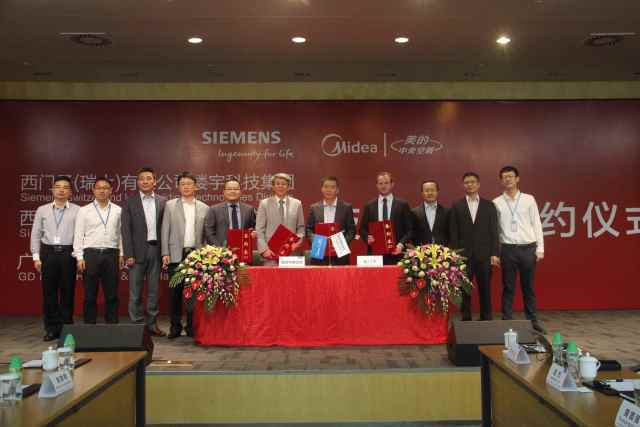 西門子樓宇科技贏得全新OEM軟件客戶 西門子樓宇科技贏得全新OEM軟件客戶