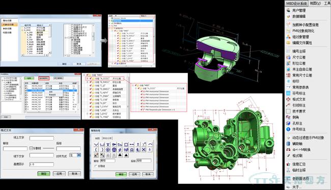 天拓分享：基于MBD快速設計系統(tǒng)建設