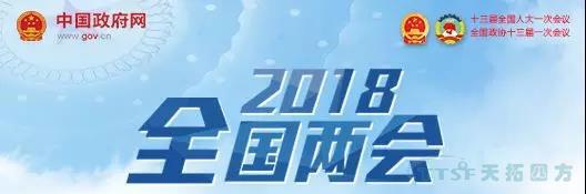 兩會(huì)來襲，工控人眼中的兩會(huì)是什么樣子的？