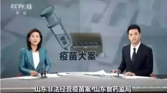 拿什么拯救你，我的疫苗|MES系統(tǒng)來(lái)實(shí)現(xiàn)藥企質(zhì)量監(jiān)控與管理