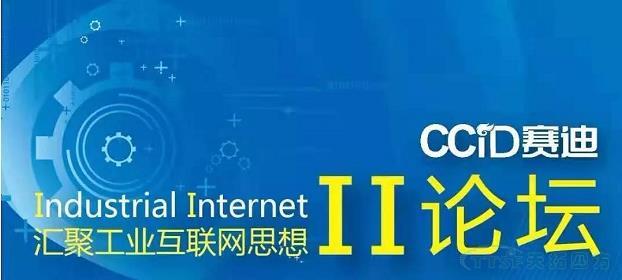 制造企業(yè)數(shù)字轉(zhuǎn)型如何破局？