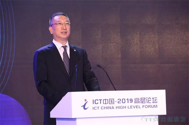 工信部王新哲:推動(dòng)工業(yè)互聯(lián)網(wǎng)網(wǎng)絡(luò)創(chuàng)新發(fā)展 助力制造強(qiáng)國(guó)和網(wǎng)絡(luò)強(qiáng)國(guó)建設(shè) 工信部王新哲:推動(dòng)工業(yè)互聯(lián)網(wǎng)網(wǎng)絡(luò)創(chuàng)新發(fā)展 助力制造強(qiáng)國(guó)和網(wǎng)絡(luò)強(qiáng)國(guó)建設(shè)