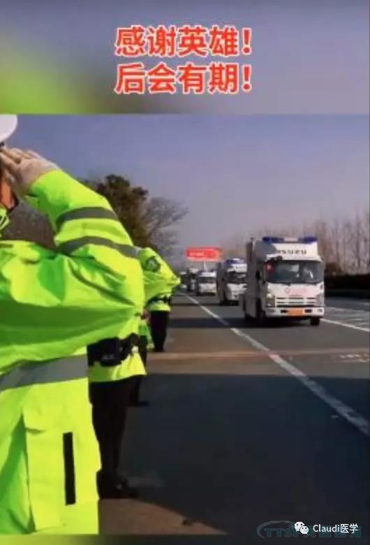 3675位逆行者回家：各地最高禮遇迎接援鄂醫(yī)護回家，感謝英雄，后會有期