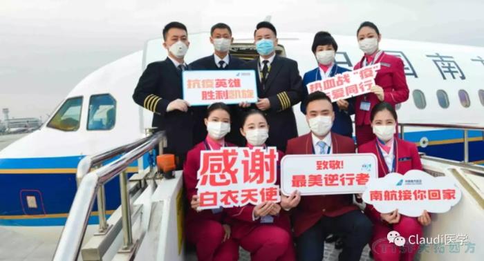 3675位逆行者回家：各地最高禮遇迎接援鄂醫(yī)護回家，感謝英雄，后會有期