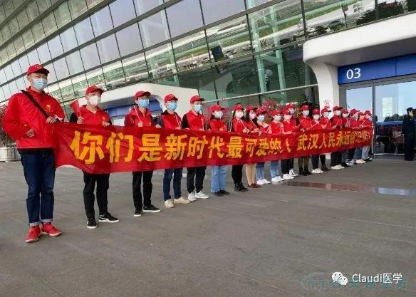 3675位逆行者回家：各地最高禮遇迎接援鄂醫(yī)護回家，感謝英雄，后會有期