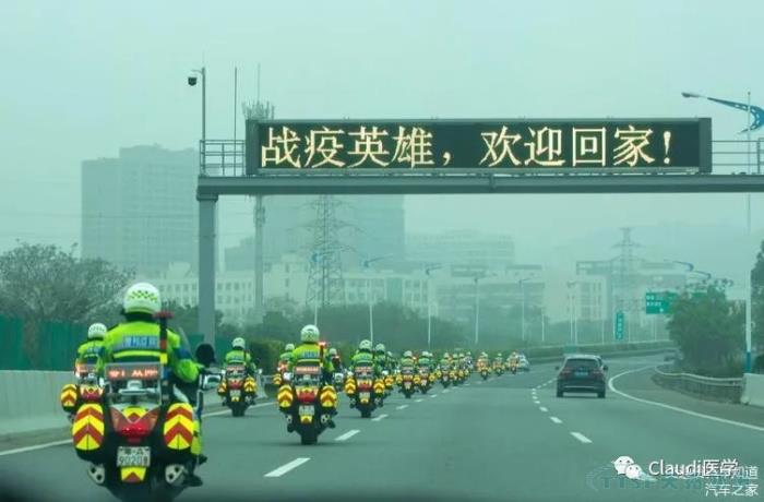 3675位逆行者回家：各地最高禮遇迎接援鄂醫(yī)護回家，感謝英雄，后會有期