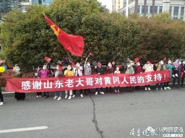 3675位逆行者回家：各地最高禮遇迎接援鄂醫(yī)護回家，感謝英雄，后會有期