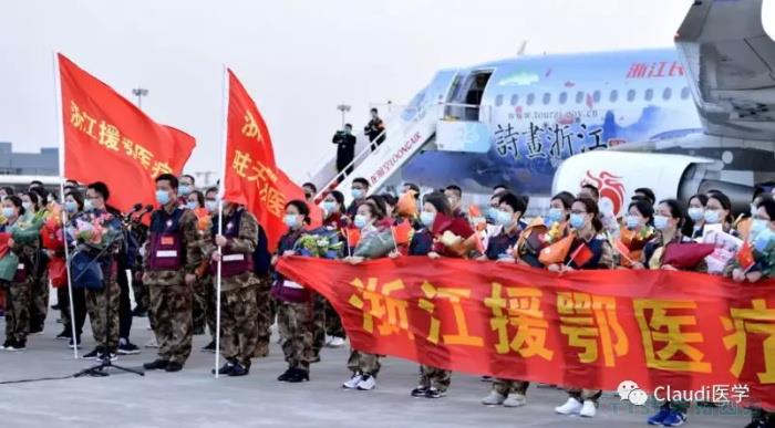 3675位逆行者回家：各地最高禮遇迎接援鄂醫(yī)護回家，感謝英雄，后會有期