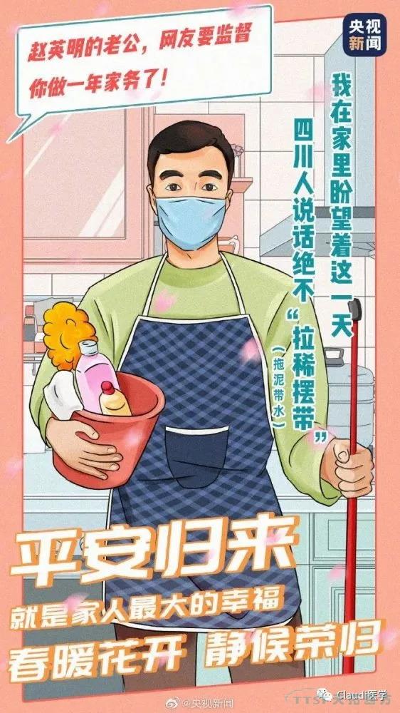 3675位逆行者回家：各地最高禮遇迎接援鄂醫(yī)護回家，感謝英雄，后會有期